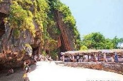 Khao Phing Kan